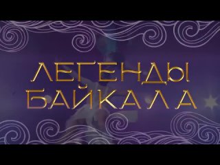 В Запорожской области выступит Государственный цирк Республики Бурятия им. М.Х. Жапхандаева