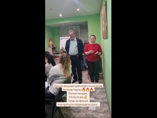 Видео от Центр практической психологии Сергея Полозова
