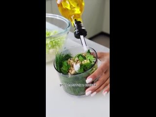 Вкуснейший салат для вашей стройности