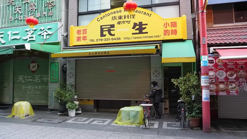 일본 인기있는 중화요리 야끼소바 전문점!   Popular Chinese restaurant in japan!