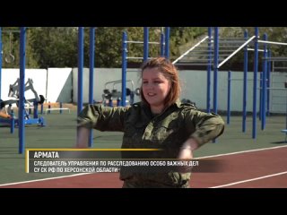 Офицер СУ СК России по Херсонской области провела мастер-класс по боевому искусству для учеников Генической школы № 1