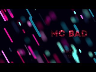 Mc-Bad-Наверно