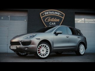 Porsche Cayenne в невероятной пленки под шлифованный алюминий - Детейлинг в Пензе - Golden Car Detailing