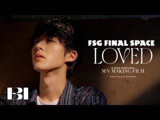 [Рус Саб] B.I (비아이) ‘Loved’ MV MAKING FILM | Фильм о создании клипа ‘Loved’ #BI #iKON