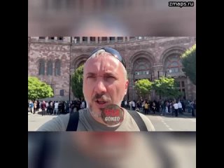 ️В протестном Ереване задержан сын экс-президента️  В Ереване продолжились протестные акции. С утра,