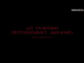 Казнь (2021) - Трейлер