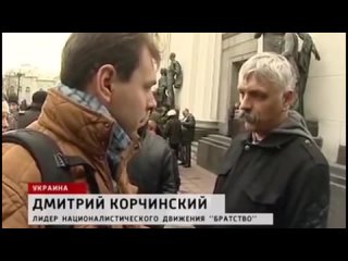 Крым будет украинским или безлюдным — Дмитрий Корчинский — украинский националист, террорист