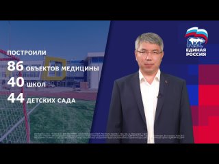 Алексей Цыденов обратился к землякам
