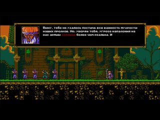 PS 4 The Messenger / Гонец-Посланник #1 Вступление / Introduction Прохождение