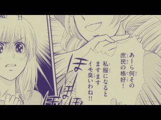 Нозаки и его сёдзё-манга - Gekkan Shoujo Nozaki-kun 1 - 12 серия