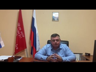 Поздравление Главы Нижнесерогозской ВГА Никитенко Владислава Викторовича