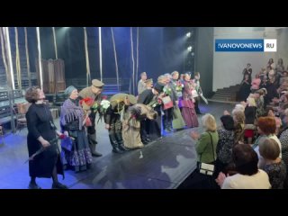 Открытие 90-го сезона в Ивановском драматическом театре