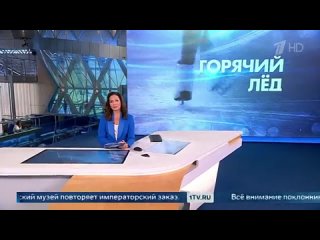 Все внимание поклонников фигурного катания приковано к Уфе, где стартует Гран-при России