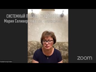 Видео от Ларисы Гришиловой