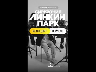 Video by Томск Предложка - Новости из первых уст