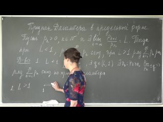 Домрина А.В. | Лекция 2 по математическому анализу II | ВМК МГУ.
