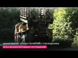 “Ростех“ досрочно поставил российским войскам партию комплексов инженерной системы дистанционного минирования “Земледелие“
