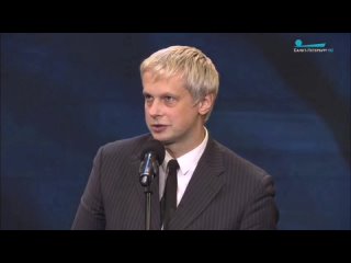 Андрей Феськов на премии “Золотой софит“