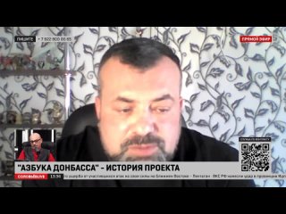 Как детям Донбасса показать, что Донбасс — их Родина?