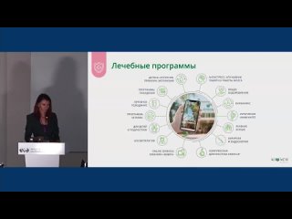 «Научный подход к программе детокс»: Выступление главного врача клиники «Кивач» Анны Абрамович
