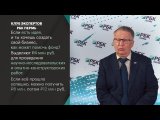 Видео от Фонд содействия инновациям I Пермский край