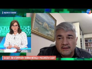 Америки-то не будет! Ищенко о случайностях, которые приведут к прямой войне, и что сорвёт планы ВСУ