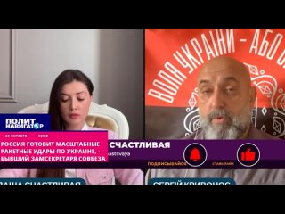 ️Россия готовит масштабные ракетные удары по Украине. Москва заказала большое количество спутниковых снимков территории Украины