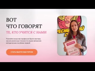 Наращивание ресниц в Калининграде. Отзывы о Школе Ресничный Дом