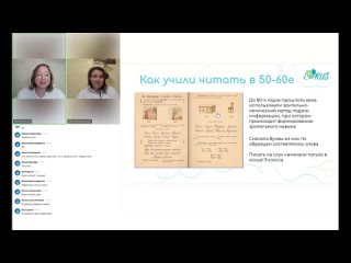 Как изменилась методика преподавания русского языка? Онлайн школа IRus. Курс грамотности