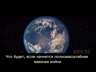 Журнал Time смоделировал один из сценариев апокалипсиса – ядерную войну между Россией и США