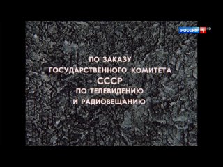 Уважаемые подписчики  продолжаем ретроспективный показ  фильма“ Место встречи изменить нельзя“ 1979 года, 2 серия