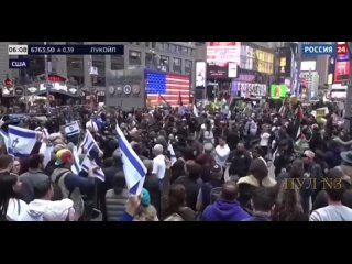 «Сотни человек вышли на улицы Нью-Йорка. Одни – в поддержку палестинцев, другие – израильтян. Протестующие выкрикивают лозунги о