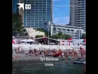 Красиво жить не запретишь. Россиянка арендовала для отдыха целый пляж в Сочи