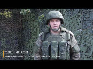 Заявление начальника пресс-центра группировки «Восток»