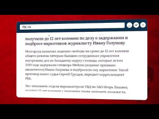 Видео от КПРФ Удмуртии