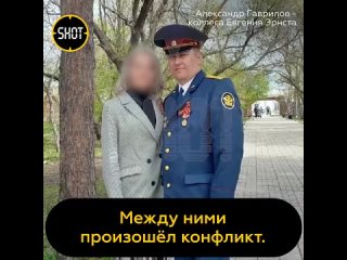 сотрудник ФСИН уснул на другом