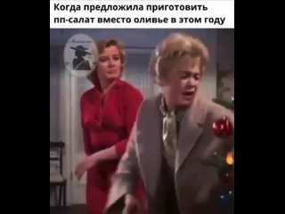 “Merry Christmas“ / Новый год / Оливье / ПП