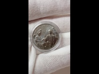 Монета 25 рублей Аленький цветочек