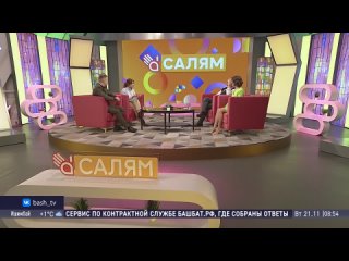 Гости студии - Дмитрий Каретко, Альбина Касимханова