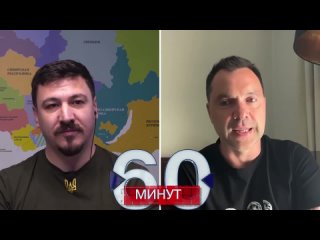 Арестович заявил, что украинцы скоро будут умолять о выборах, если Зеленский вновь станет президентом без каких-либо формальных