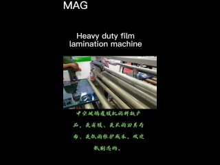 Heavy duty film lamination machine for insulating glass #glass #film #wrap