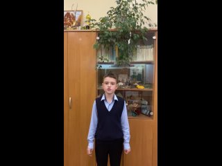 “У сгнившей лесной избушки“. Читает Максимов Макар,  9 лет, МОУ «СОШ 21»