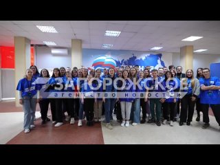 В Запорожской области открыли школу молодого политика