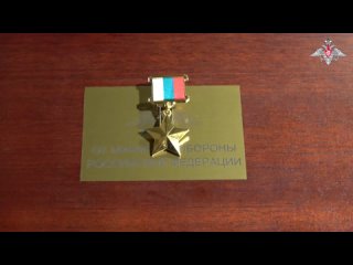 Сергей Шойгу вручил медали “Золотая звезда“ Героя России командирам двух бригад морской пехоты