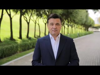 Губернатор Андрей Воробьёв записал видеообращение для жителей Подмосковья