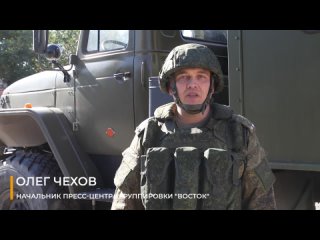 Заявление начальника пресс-центра группировки «Восток»