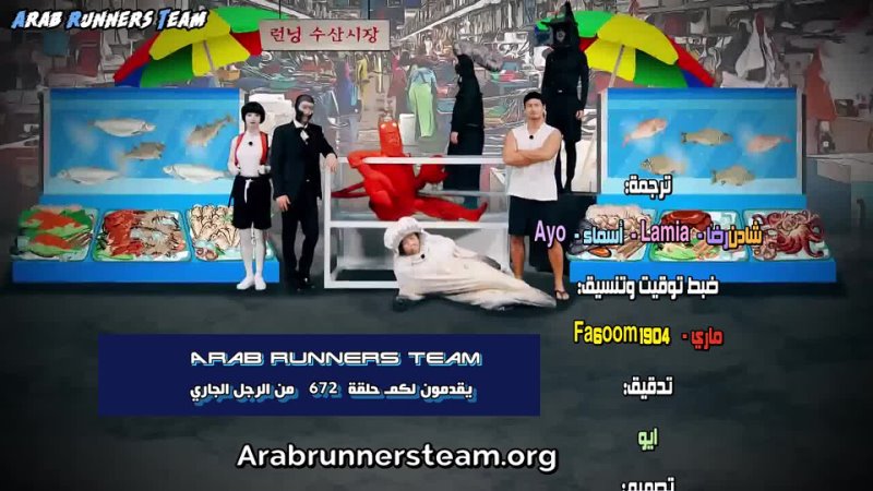 [RM] E672 arabic sub [Arab Runners Team] FHD