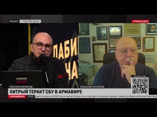 ️У спецслужб есть перечень мер, предназначенных для обеспечения безопасности общества. Они корректируют свои действия. В ситуаци