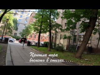 76 Ермолаевский пер.  Все улицы Москвы на детском самокате