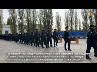 Наш Воронежский институт МВД известен на всю страну. Сюда приезжают учиться многие будущие офицеры